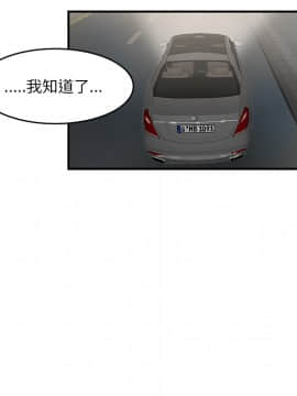SEXY 100 1-48話[完結]_28_2743