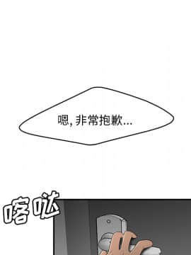 SEXY 100 1-48話[完結]_28_2710