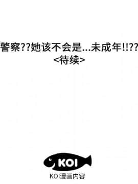 SEXY 100 1-48話[完結]_27_2656