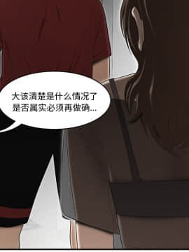 SEXY 100 1-48話[完結]_28_2700
