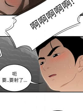 SEXY 100 1-48話[完結]_27_2646