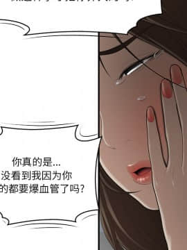 SEXY 100 1-48話[完結]_28_2686