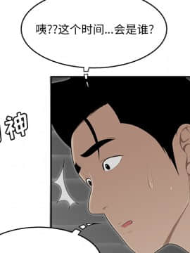 SEXY 100 1-48話[完結]_28_2667