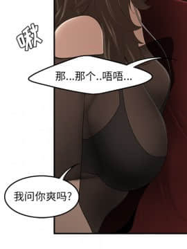 SEXY 100 1-48話[完結]_27_2613