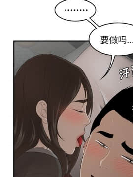 SEXY 100 1-48話[完結]_27_2607