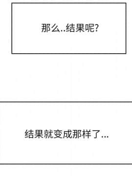 SEXY 100 1-48話[完結]_27_2591