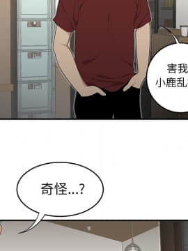 SEXY 100 1-48話[完結]_27_2561