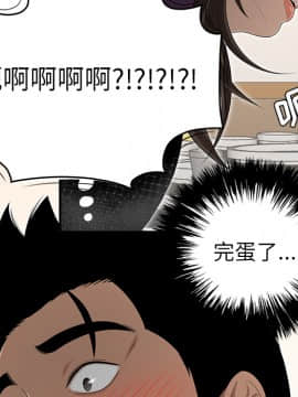 SEXY 100 1-48話[完結]_27_2547