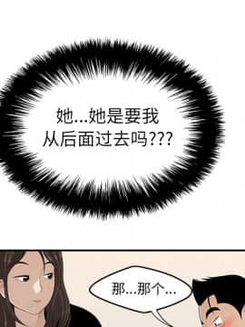 SEXY 100 1-48話[完結]_27_2541