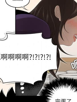 SEXY 100 1-48話[完結]_26_2533