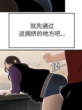 SEXY 100 1-48話[完結]_26_2531