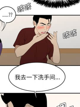 SEXY 100 1-48話[完結]_26_2525