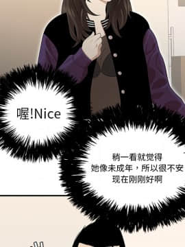 SEXY 100 1-48話[完結]_26_2503
