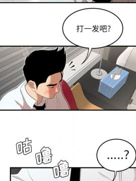 SEXY 100 1-48話[完結]_26_2475