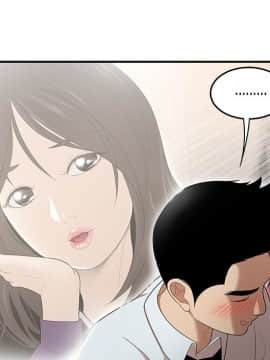 SEXY 100 1-48話[完結]_26_2474