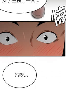 SEXY 100 1-48話[完結]_26_2463