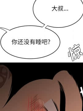 SEXY 100 1-48話[完結]_26_2440