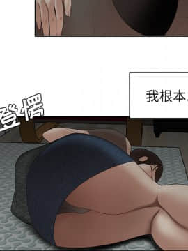 SEXY 100 1-48話[完結]_26_2438