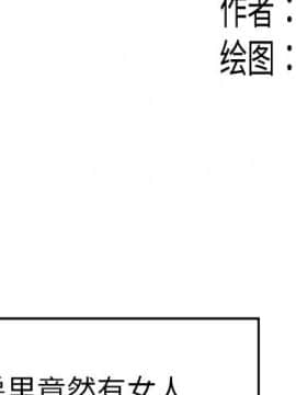 SEXY 100 1-48話[完結]_26_2434