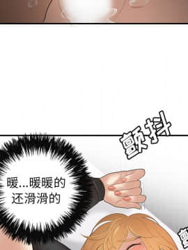 SEXY 100 1-48話[完結]_25_2379