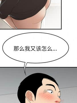 SEXY 100 1-48話[完結]_25_2346