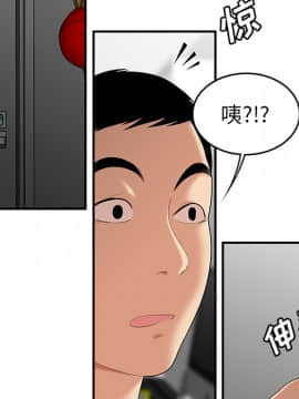 SEXY 100 1-48話[完結]_25_2316