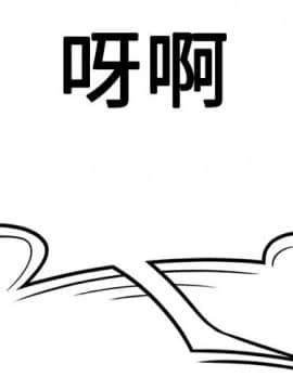 SEXY 100 1-48話[完結]_25_2312