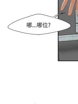 SEXY 100 1-48話[完結]_24_2304