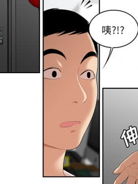 SEXY 100 1-48話[完結]_24_2303
