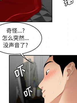 SEXY 100 1-48話[完結]_24_2297