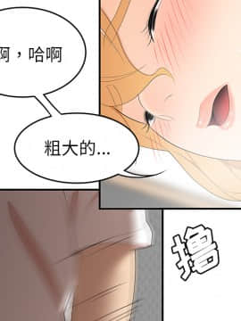 SEXY 100 1-48話[完結]_24_2295