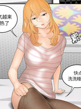 SEXY 100 1-48話[完結]_24_2270