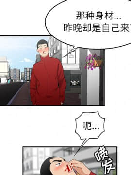 SEXY 100 1-48話[完結]_24_2262