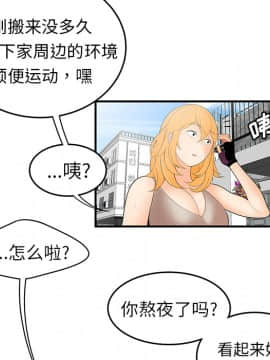 SEXY 100 1-48話[完結]_24_2254