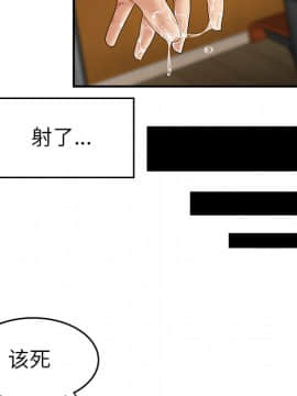 SEXY 100 1-48話[完結]_24_2245