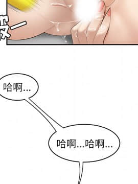 SEXY 100 1-48話[完結]_24_2241