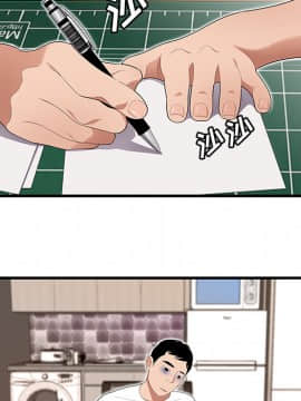 SEXY 100 1-48話[完結]_23_2171