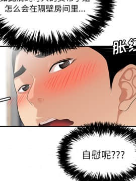 SEXY 100 1-48話[完結]_24_2227