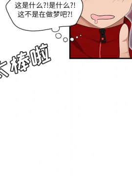 SEXY 100 1-48話[完結]_23_2167