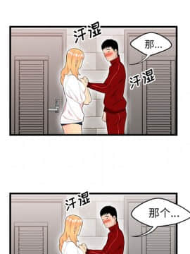 SEXY 100 1-48話[完結]_23_2161
