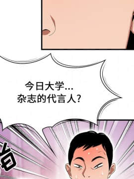 SEXY 100 1-48話[完結]_23_2148