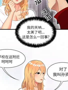 SEXY 100 1-48話[完結]_23_2141