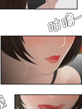 SEXY 100 1-48話[完結]_22_2066