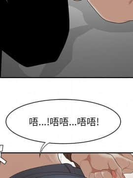 SEXY 100 1-48話[完結]_22_2061
