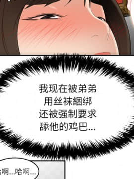 SEXY 100 1-48話[完結]_22_2051