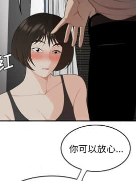 SEXY 100 1-48話[完結]_22_2040