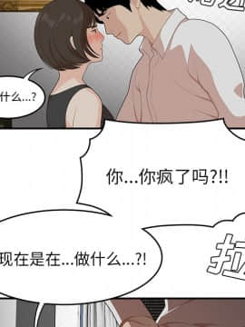 SEXY 100 1-48話[完結]_22_2039