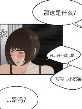 SEXY 100 1-48話[完結]_22_2037