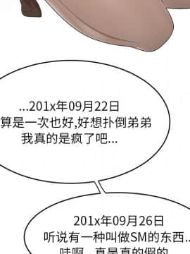 SEXY 100 1-48話[完結]_22_2034