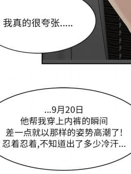 SEXY 100 1-48話[完結]_22_2031